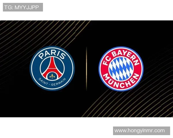 拜仁与巴黎欧冠对决日期揭晓球迷期待激烈较量