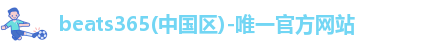 beats365